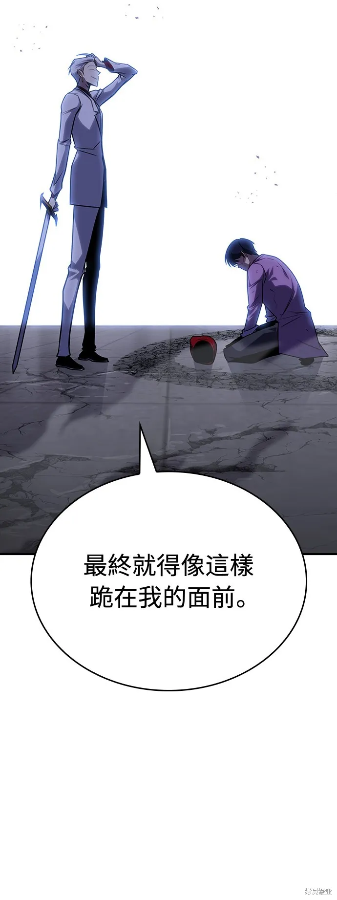我的专属高塔攻略,第35話,第31张
