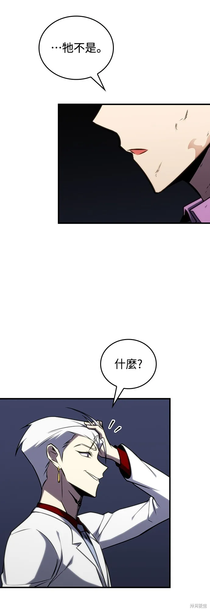 我的专属高塔攻略,第35話,第32张