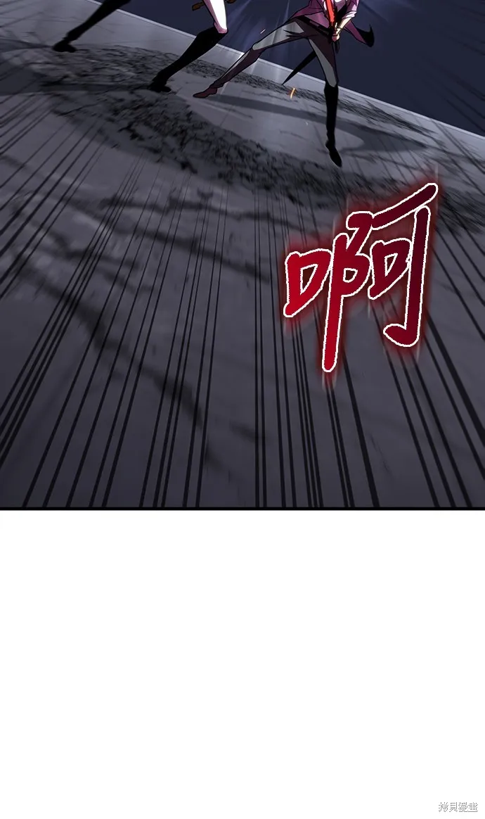 我的专属高塔攻略,第35話,第45张