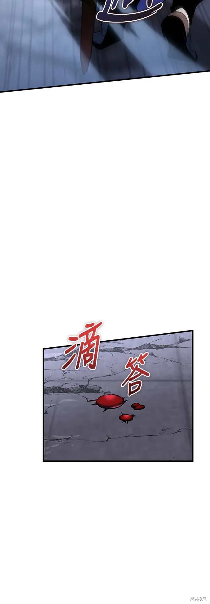我的专属高塔攻略,第35話,第51张