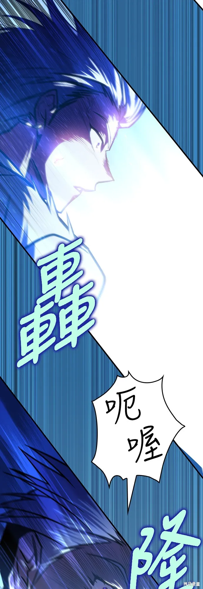 我的专属高塔攻略,第35話,第63张