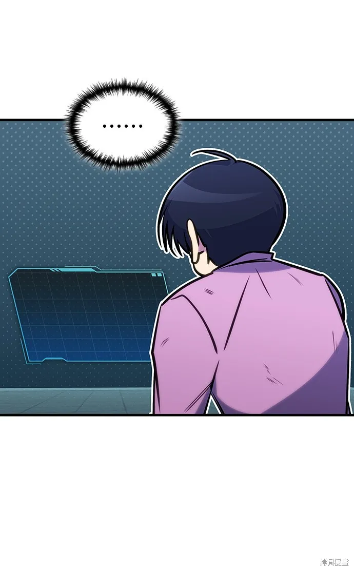 我的专属高塔攻略,第35話,第78张