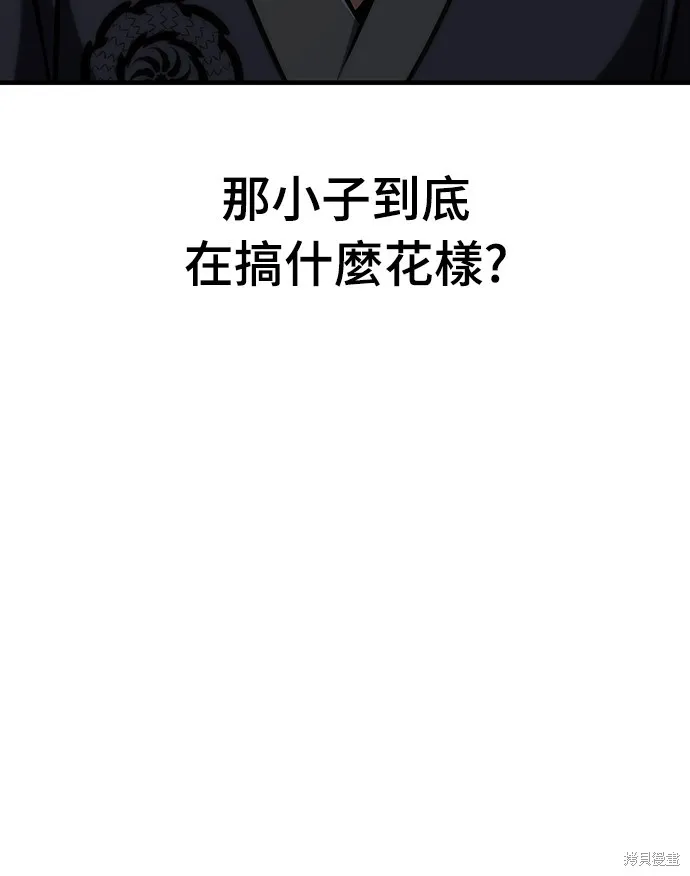 我的专属高塔攻略,第50話,第23张