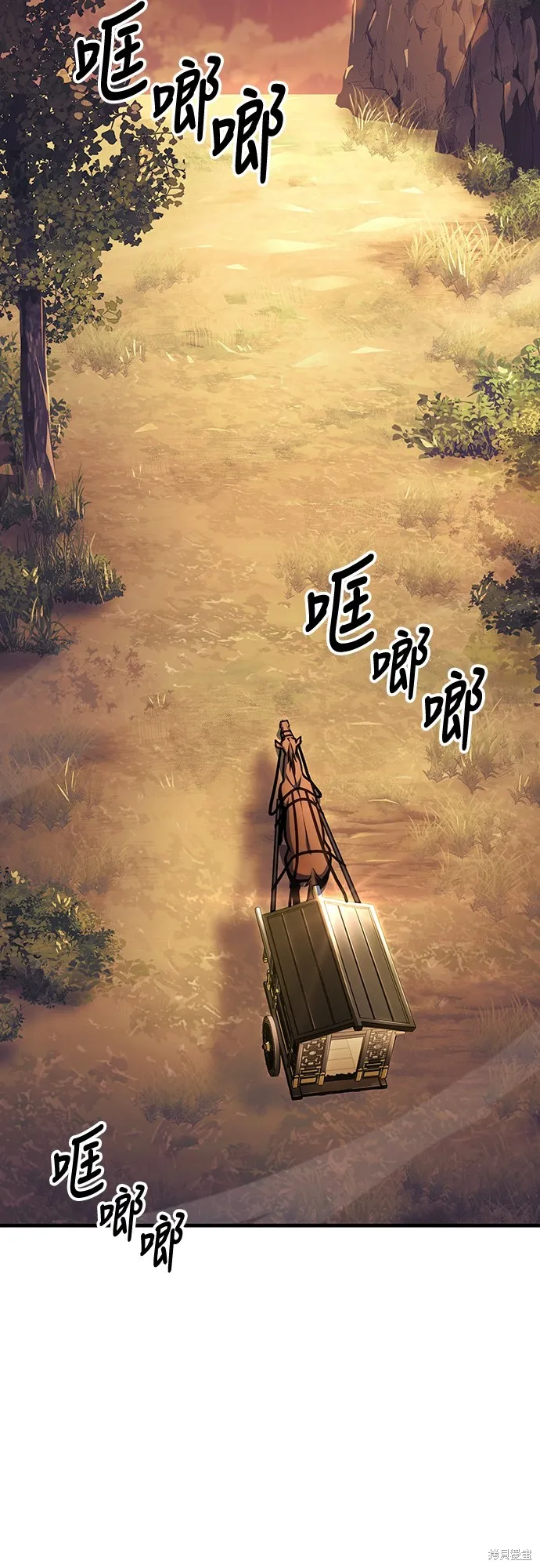我的专属高塔攻略,第50話,第71张
