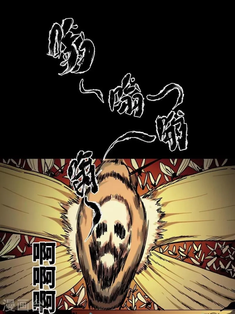 噩梦尽头,第36话 挣扎,第19张