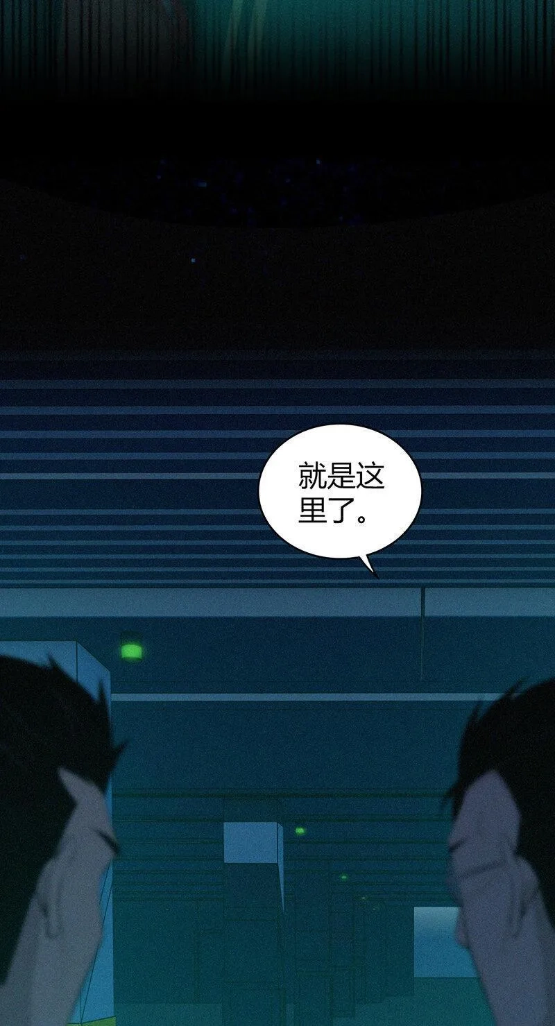 无罪谋杀,141 无罪谋杀27,第11张