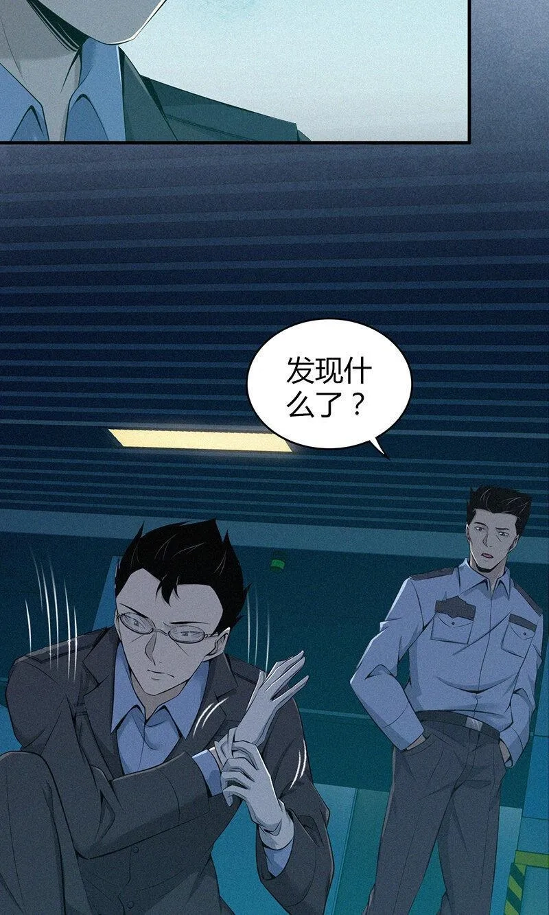 无罪谋杀,141 无罪谋杀27,第4张