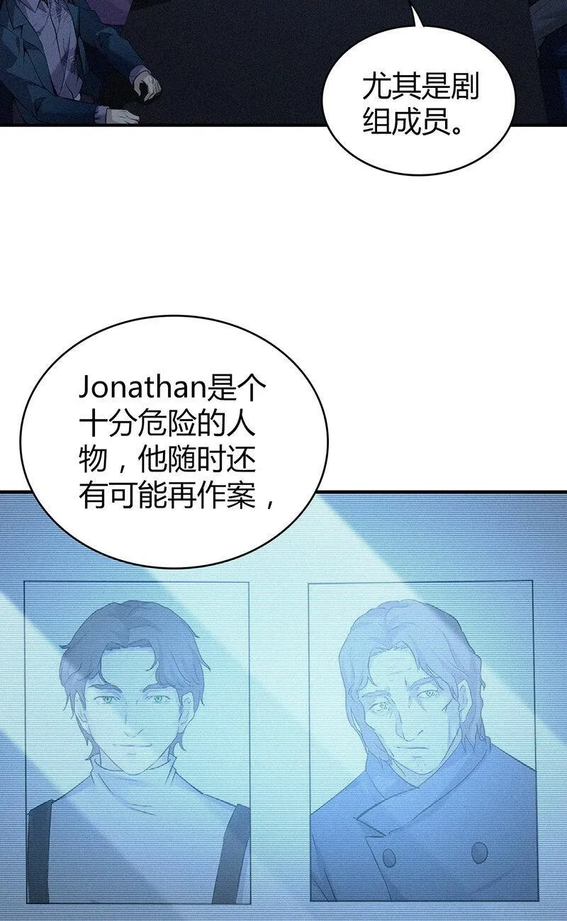 无罪谋杀,141 无罪谋杀27,第48张