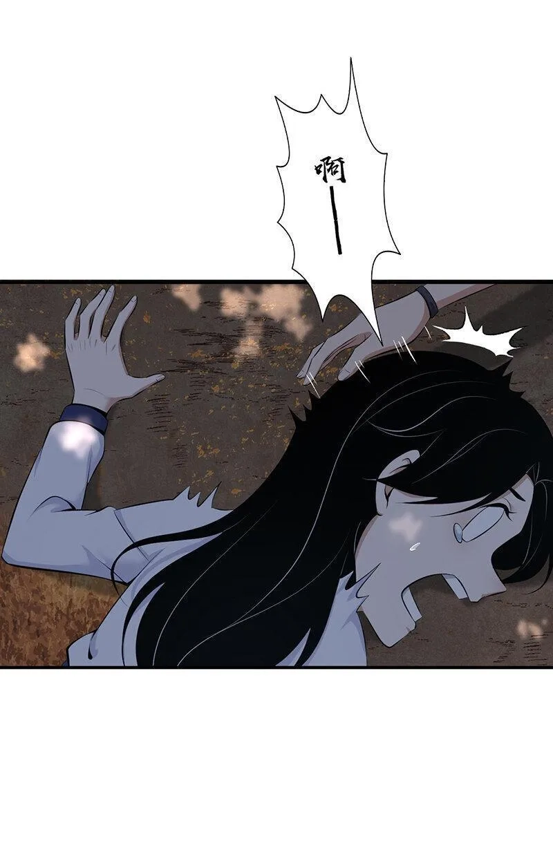 无罪谋杀,148 无罪谋杀34,第19张