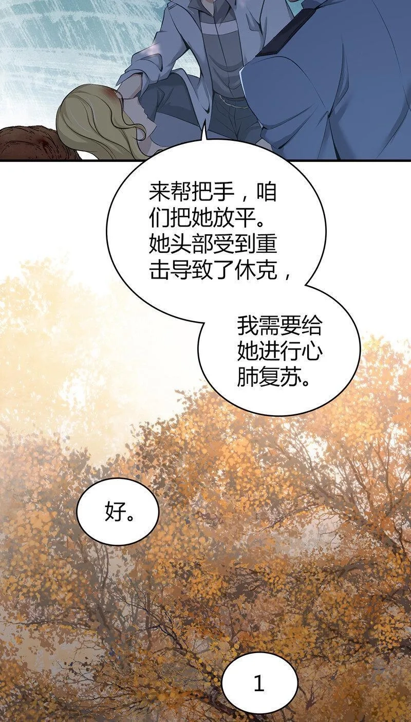 无罪谋杀,148 无罪谋杀34,第23张