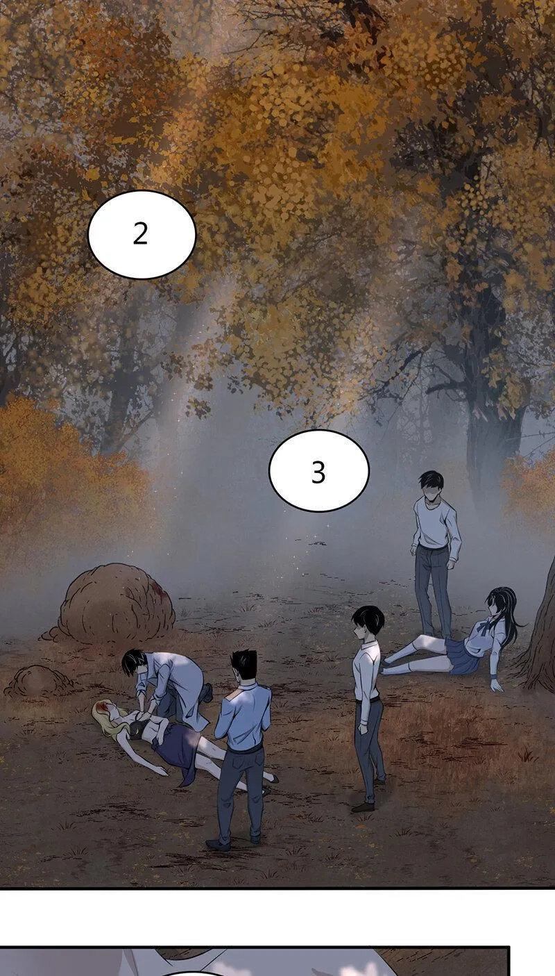 无罪谋杀,148 无罪谋杀34,第24张
