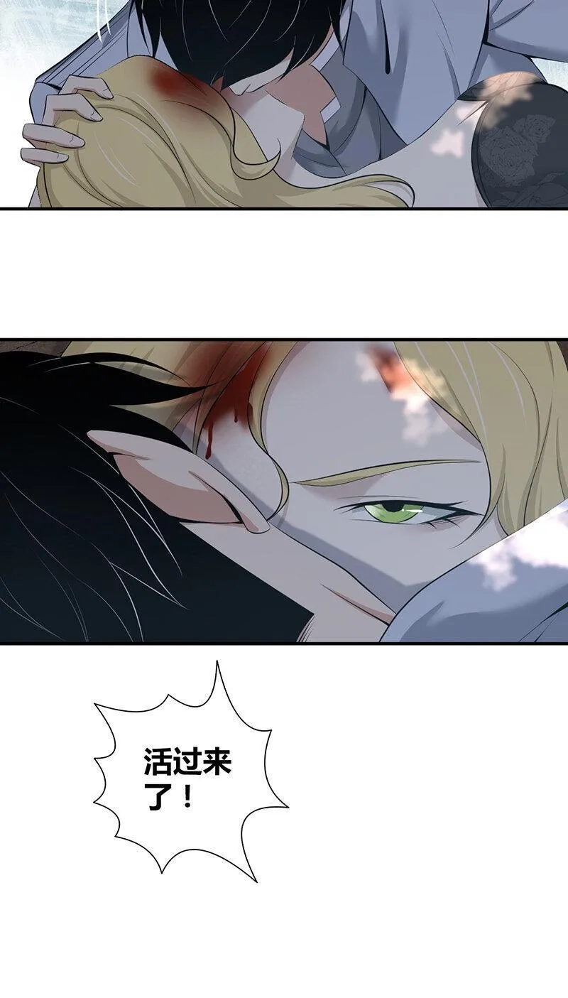 无罪谋杀,148 无罪谋杀34,第26张