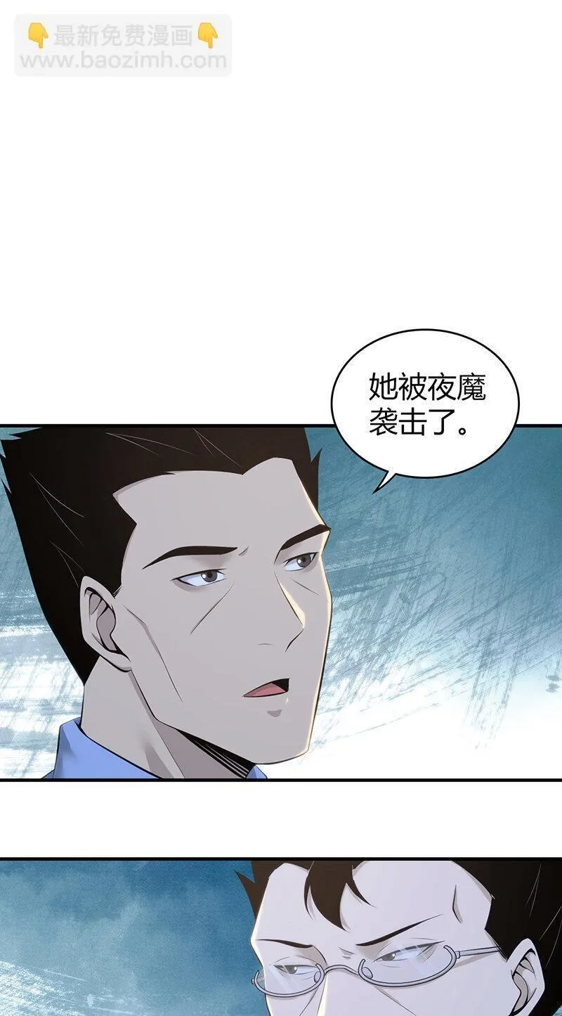 无罪谋杀,148 无罪谋杀34,第37张