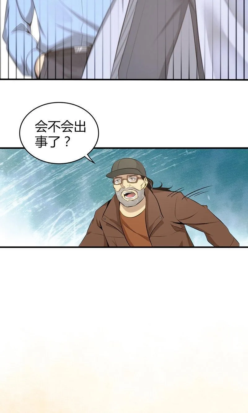 无罪谋杀,148 无罪谋杀34,第4张