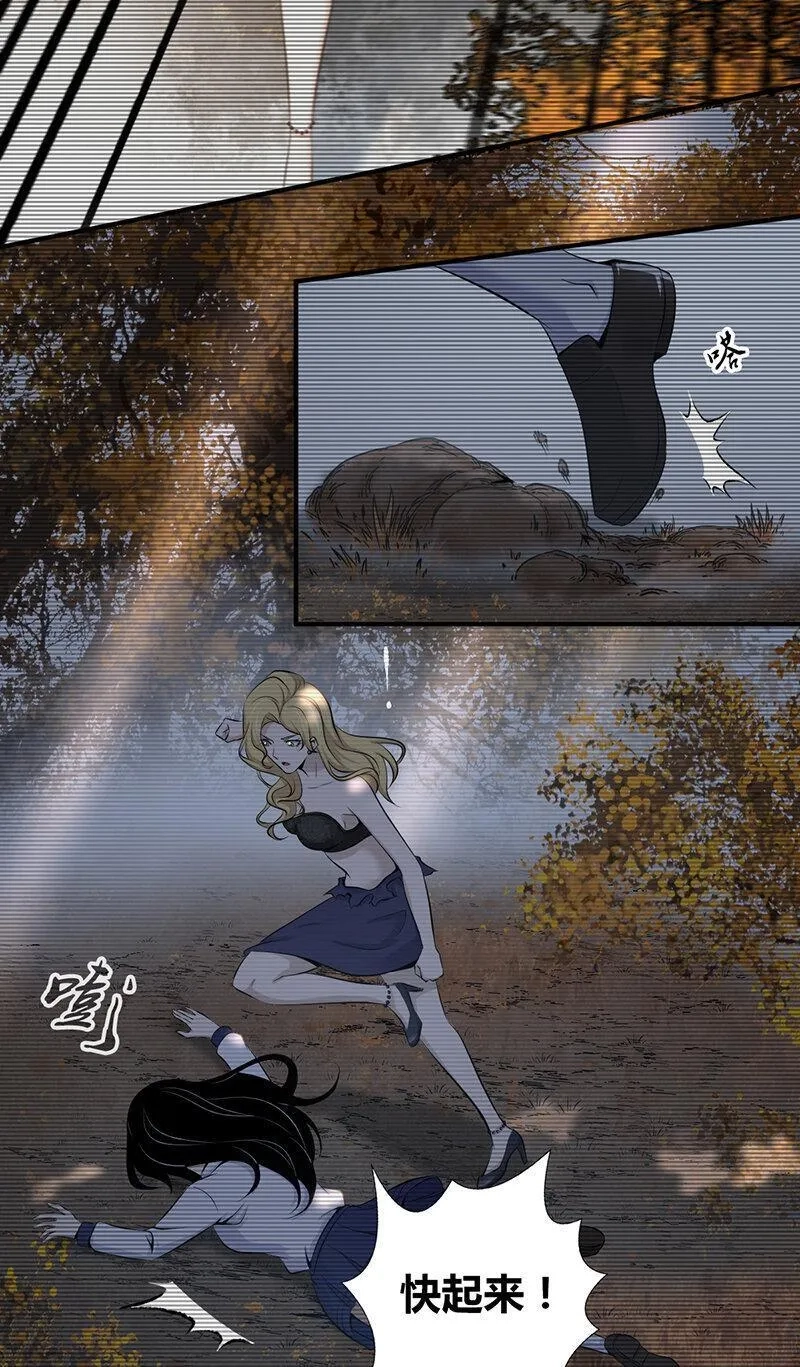 无罪谋杀,148 无罪谋杀34,第42张