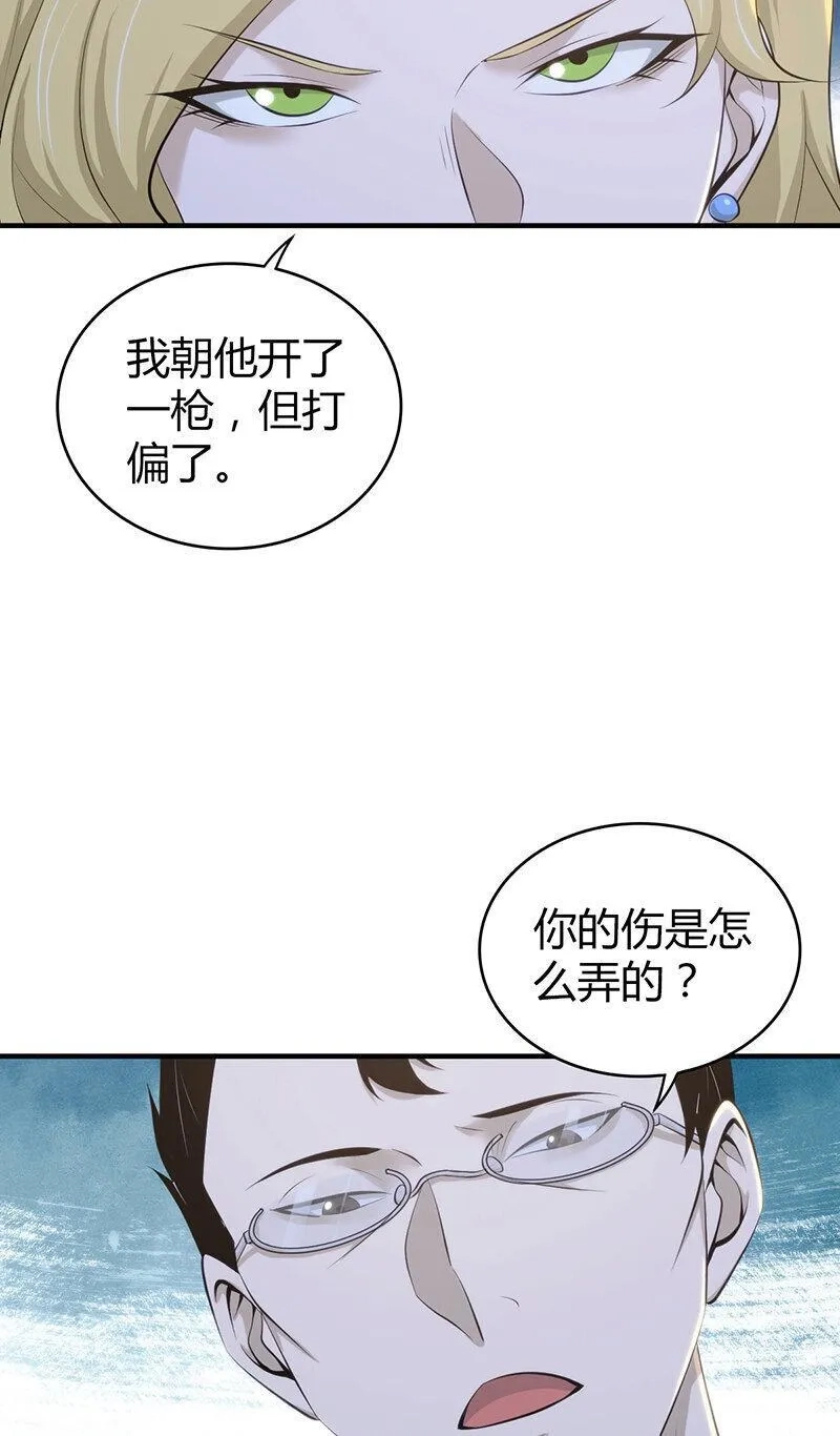 无罪谋杀,148 无罪谋杀34,第46张