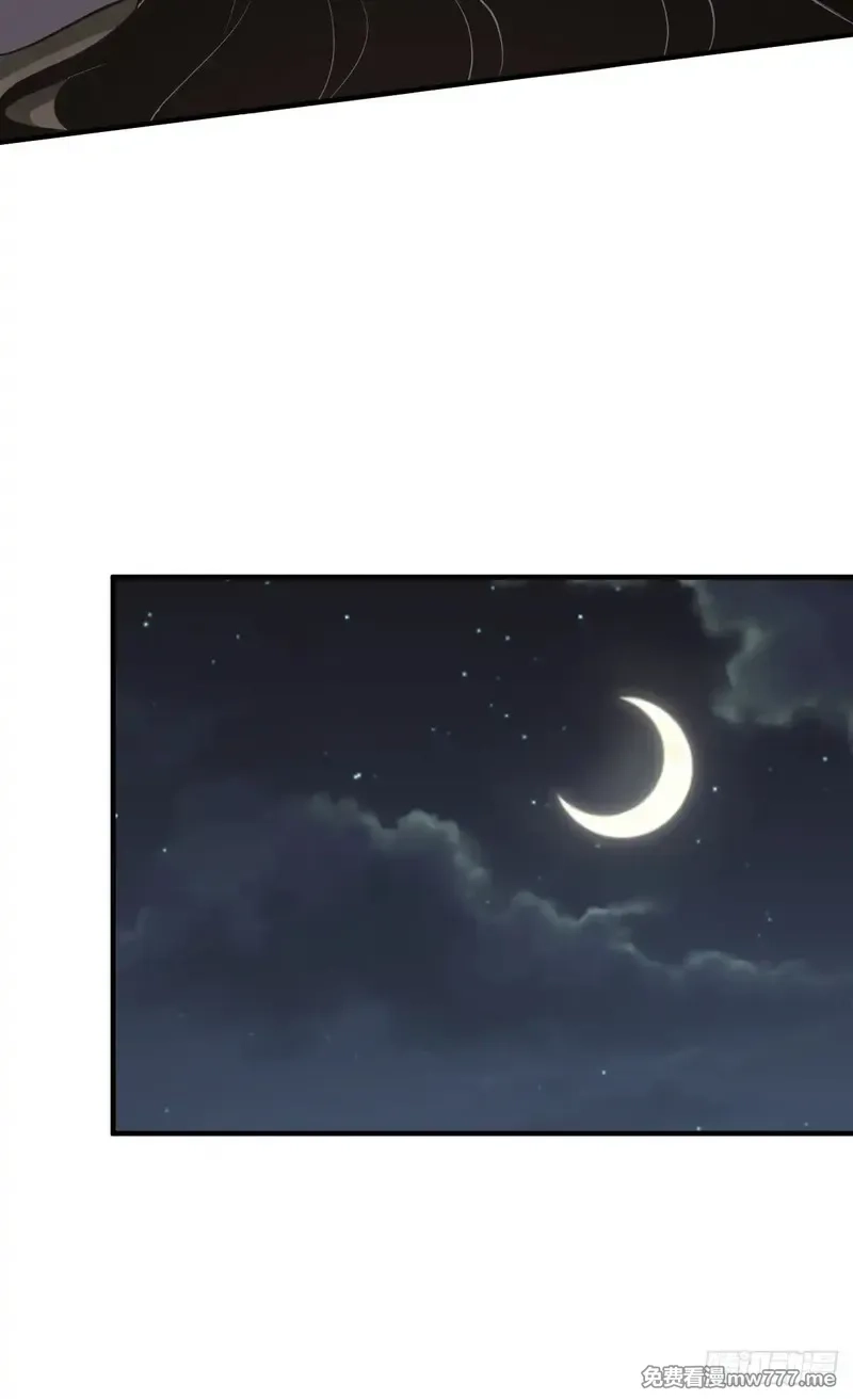 无罪谋杀,无罪谋杀39,第32张