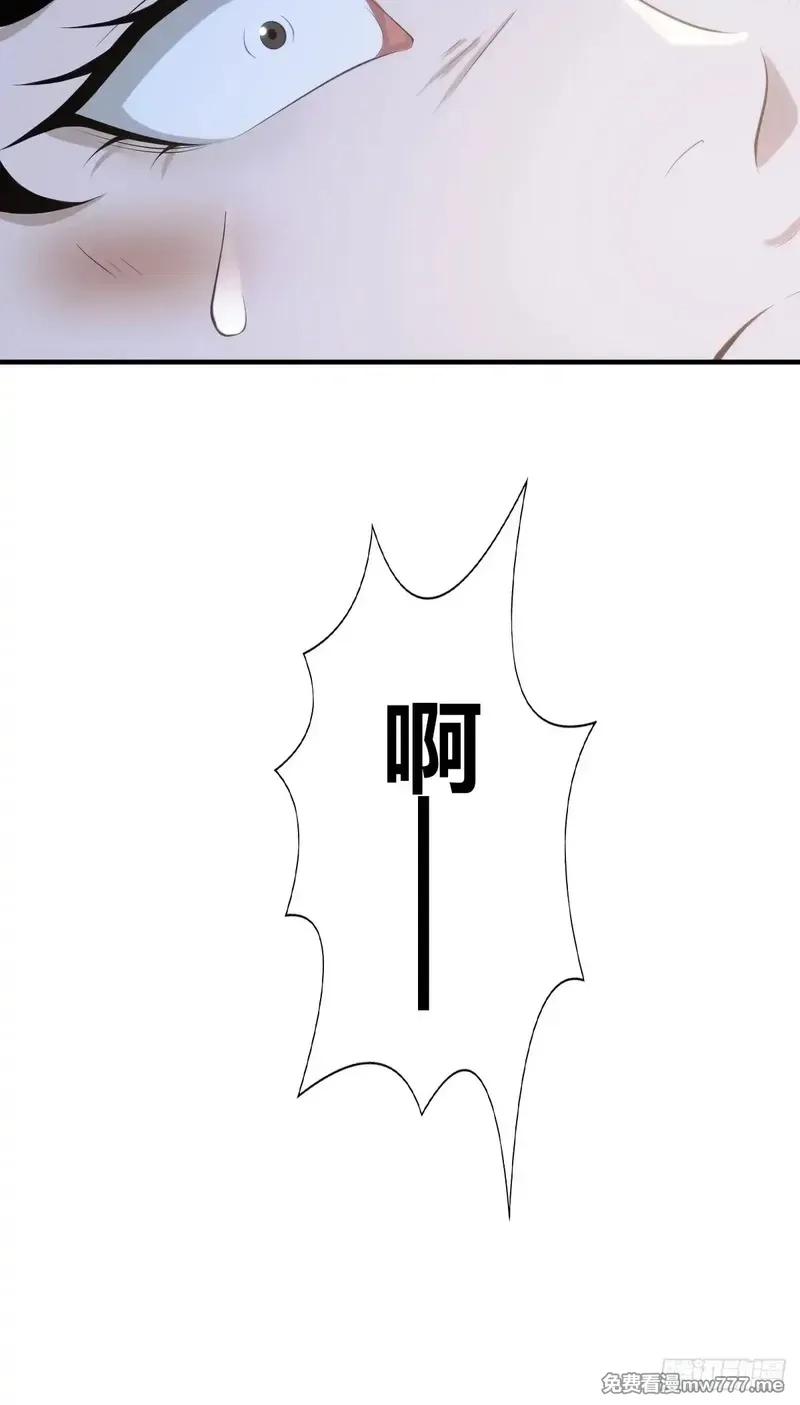 无罪谋杀,无罪谋杀39,第48张
