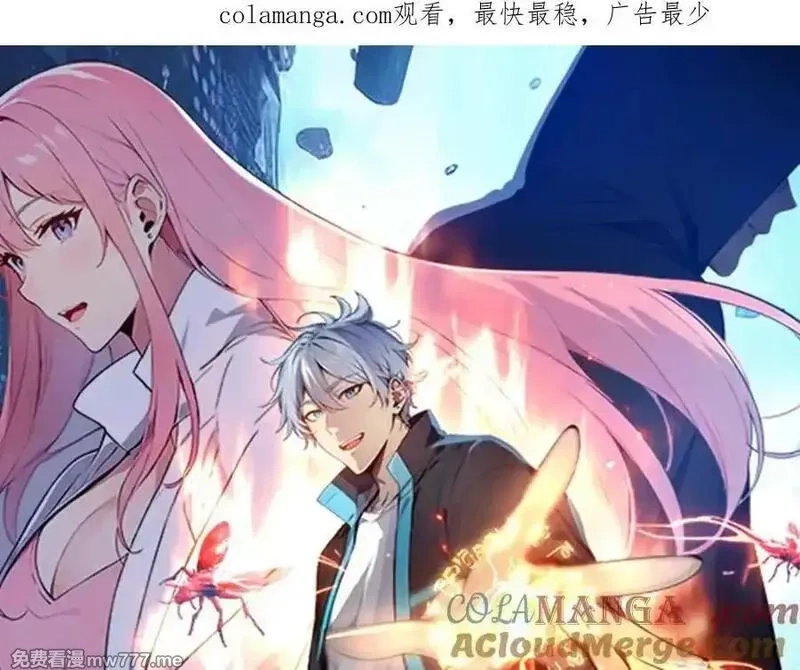 全民神祇：我献祭亿万生灵成神,78 轮到我了！,第1张