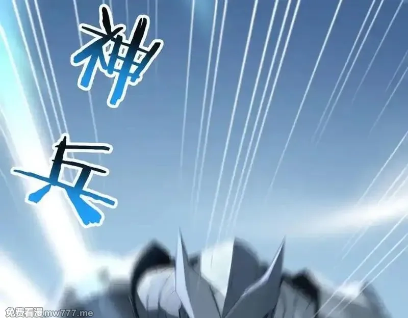 全民神祇：我献祭亿万生灵成神,78 轮到我了！,第10张