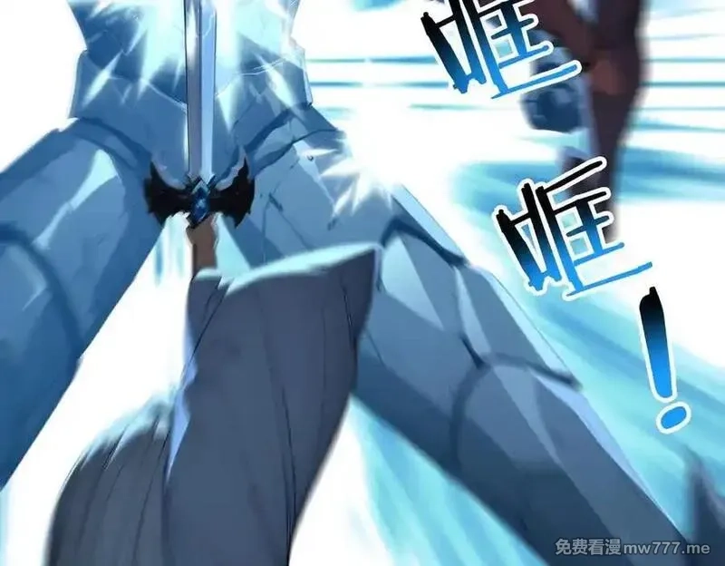 全民神祇：我献祭亿万生灵成神,78 轮到我了！,第115张