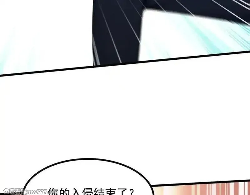 全民神祇：我献祭亿万生灵成神,78 轮到我了！,第123张