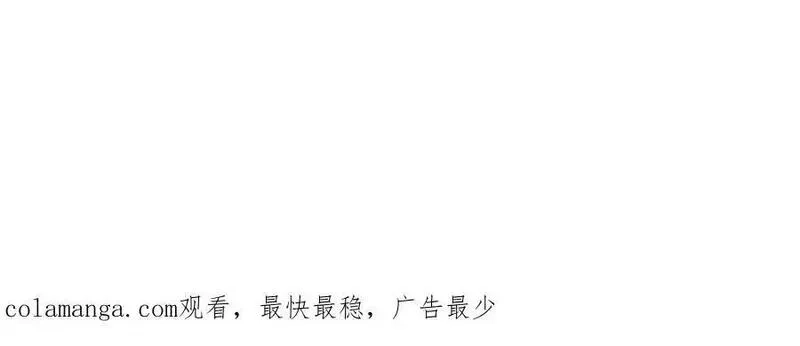 全民神祇：我献祭亿万生灵成神,78 轮到我了！,第127张