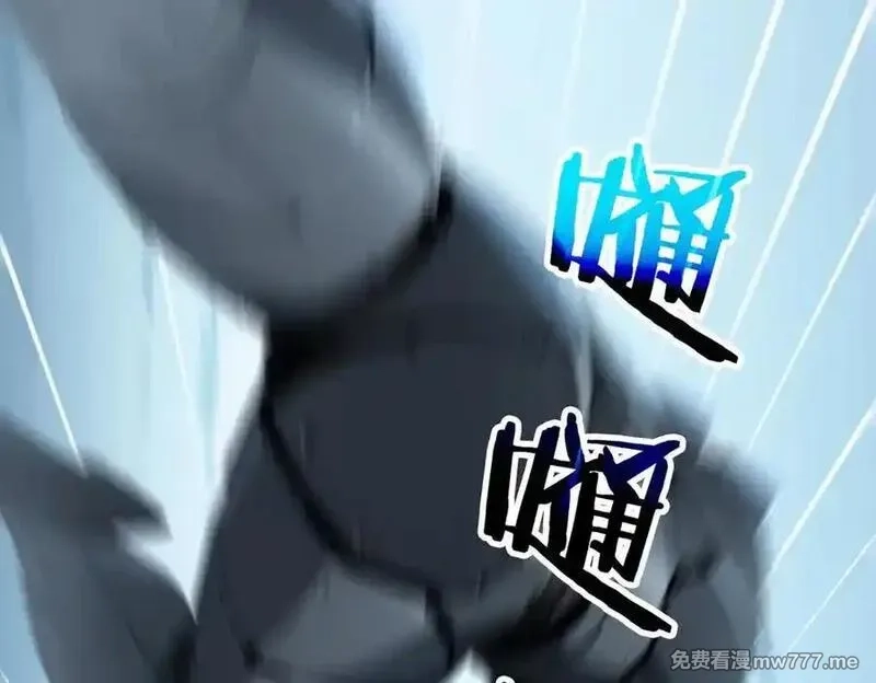 全民神祇：我献祭亿万生灵成神,78 轮到我了！,第15张