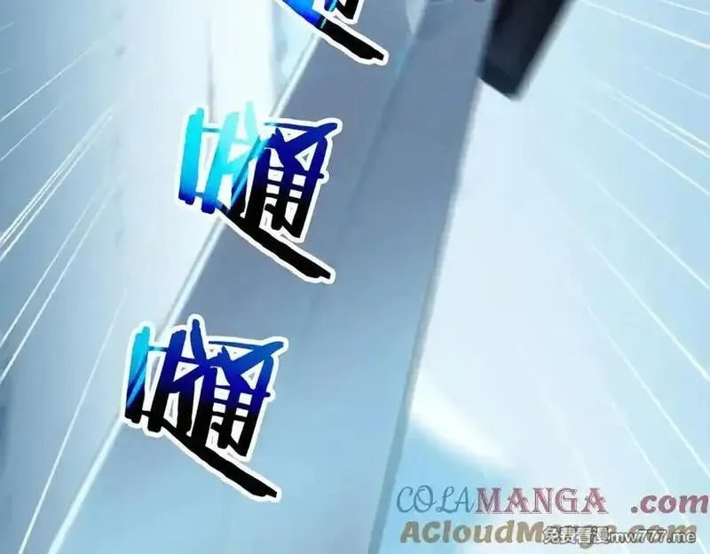 全民神祇：我献祭亿万生灵成神,78 轮到我了！,第17张
