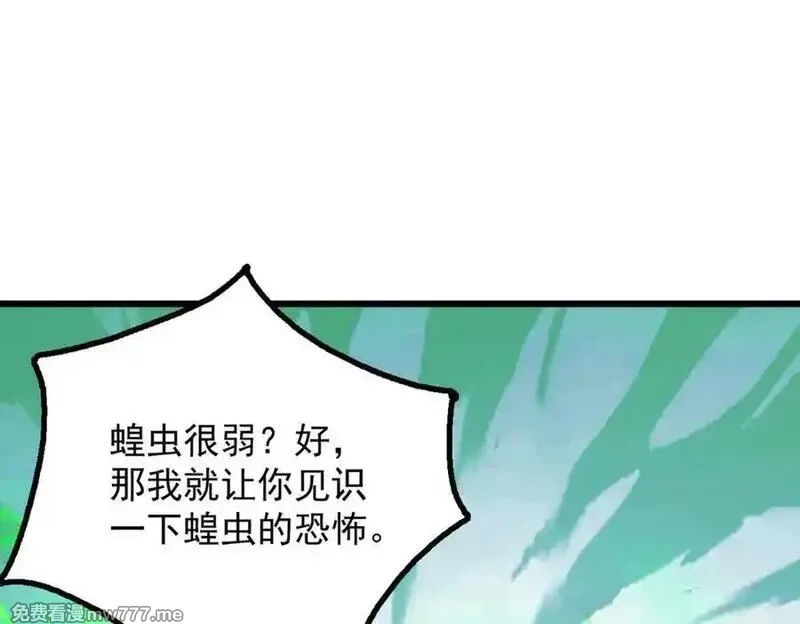 全民神祇：我献祭亿万生灵成神,78 轮到我了！,第31张
