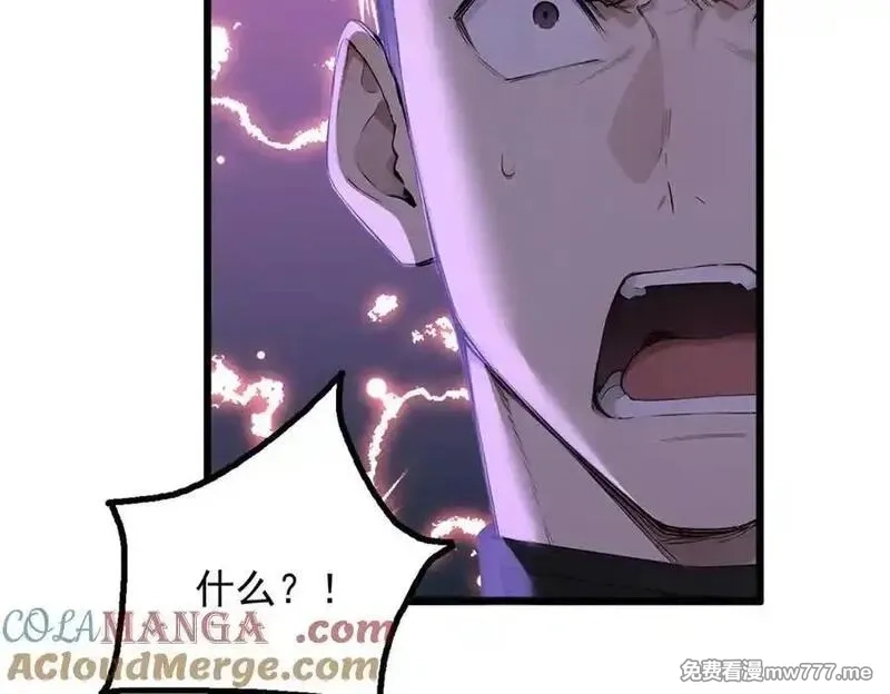全民神祇：我献祭亿万生灵成神,78 轮到我了！,第37张
