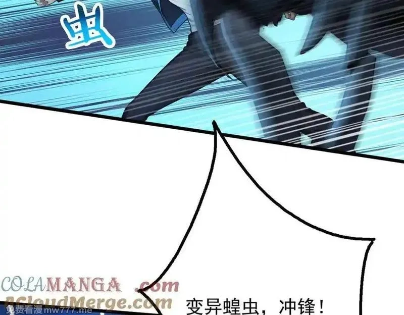 全民神祇：我献祭亿万生灵成神,78 轮到我了！,第41张