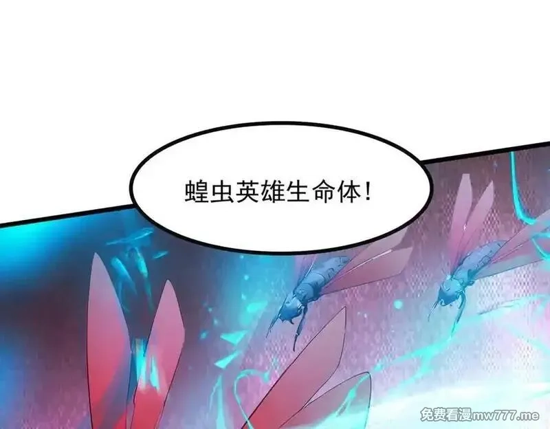 全民神祇：我献祭亿万生灵成神,78 轮到我了！,第54张