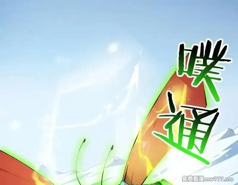 全民神祇：我献祭亿万生灵成神,78 轮到我了！,第72张