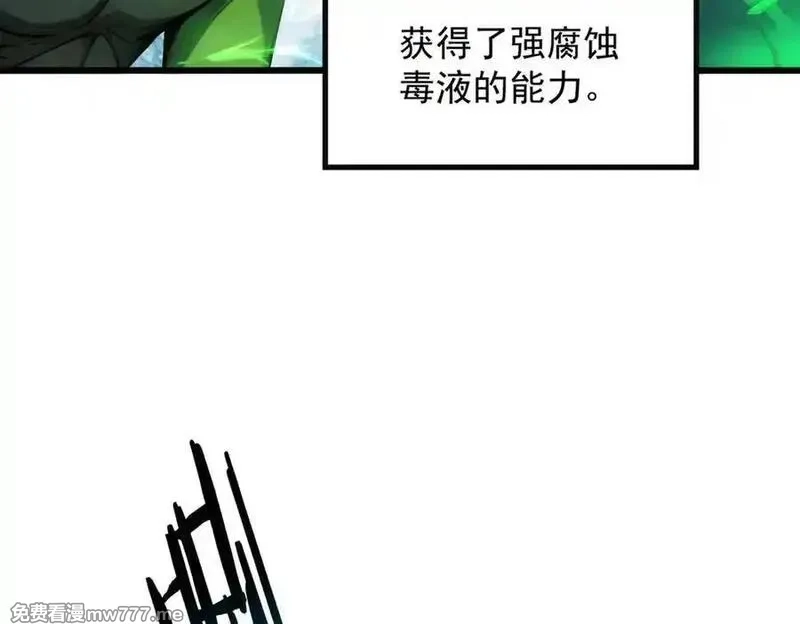 全民神祇：我献祭亿万生灵成神,78 轮到我了！,第79张