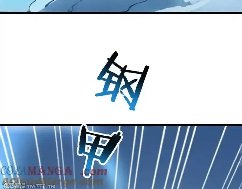 全民神祇：我献祭亿万生灵成神,78 轮到我了！,第9张