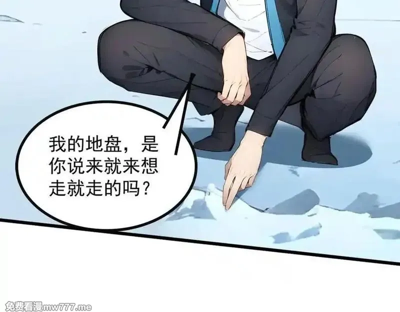 全民神祇：我献祭亿万生灵成神,78 轮到我了！,第92张