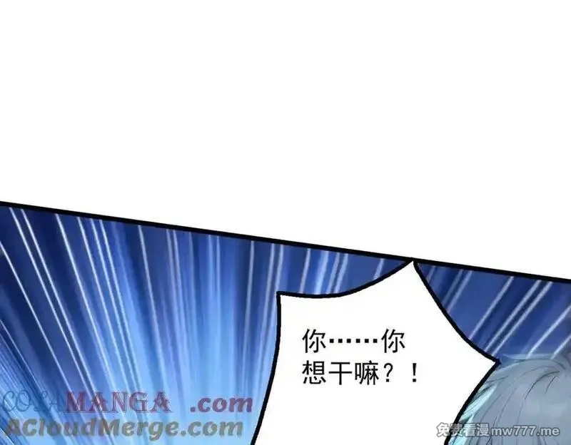 全民神祇：我献祭亿万生灵成神,78 轮到我了！,第93张