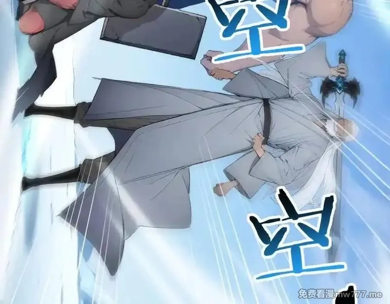 全民神祇：我献祭亿万生灵成神,78 轮到我了！,第98张