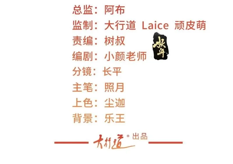 老爸让我从十个女神中选一个结婚,124 梁蝶的建议,第3张