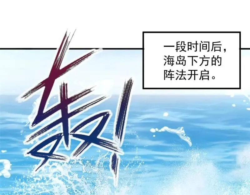 老爸让我从十个女神中选一个结婚,124 梁蝶的建议,第4张