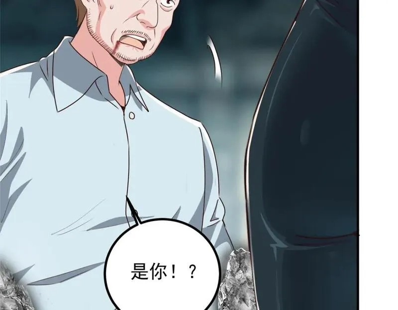 老爸让我从十个女神中选一个结婚,124 梁蝶的建议,第56张