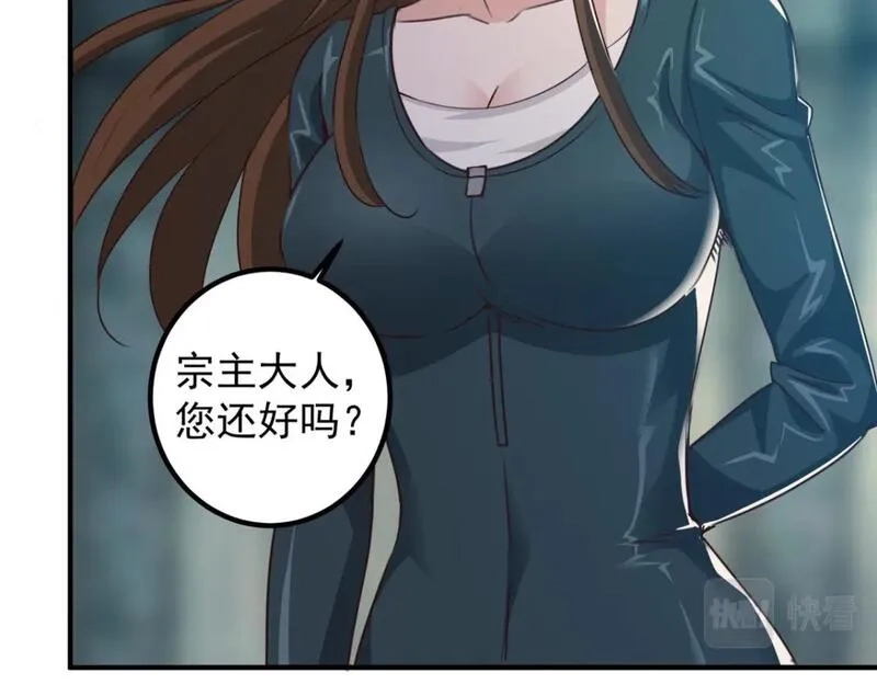 老爸让我从十个女神中选一个结婚,124 梁蝶的建议,第59张