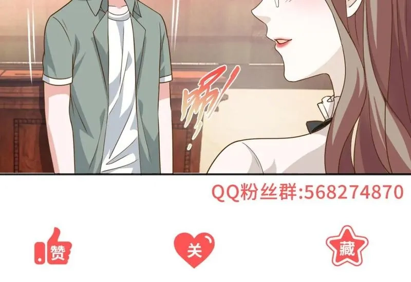 老爸让我从十个女神中选一个结婚,124 梁蝶的建议,第77张