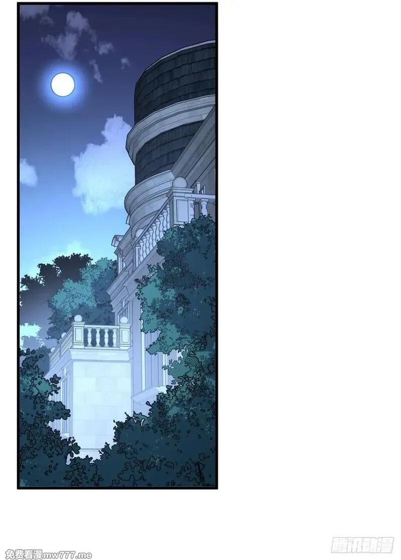 命轮之主！当异变降临人间,第98话 你…已经输了,第28张
