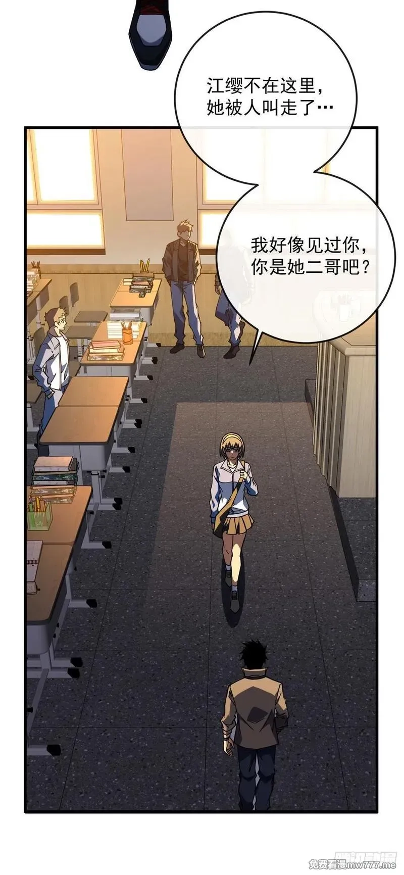 命轮之主！当异变降临人间,第107话 我怕你受不起！,第11张