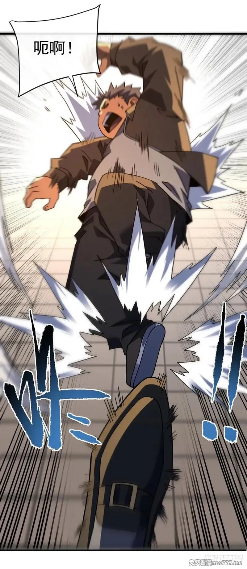 命轮之主！当异变降临人间,第107话 我怕你受不起！,第17张