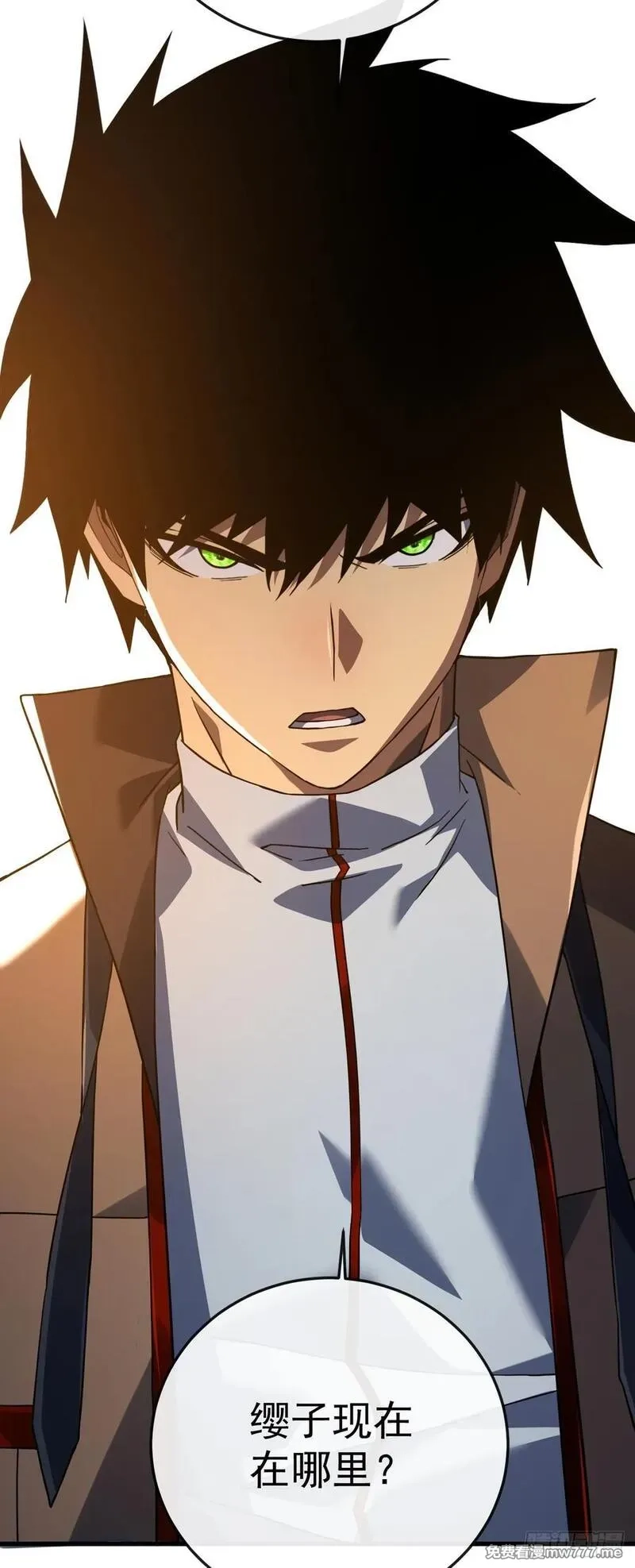 命轮之主！当异变降临人间,第107话 我怕你受不起！,第27张