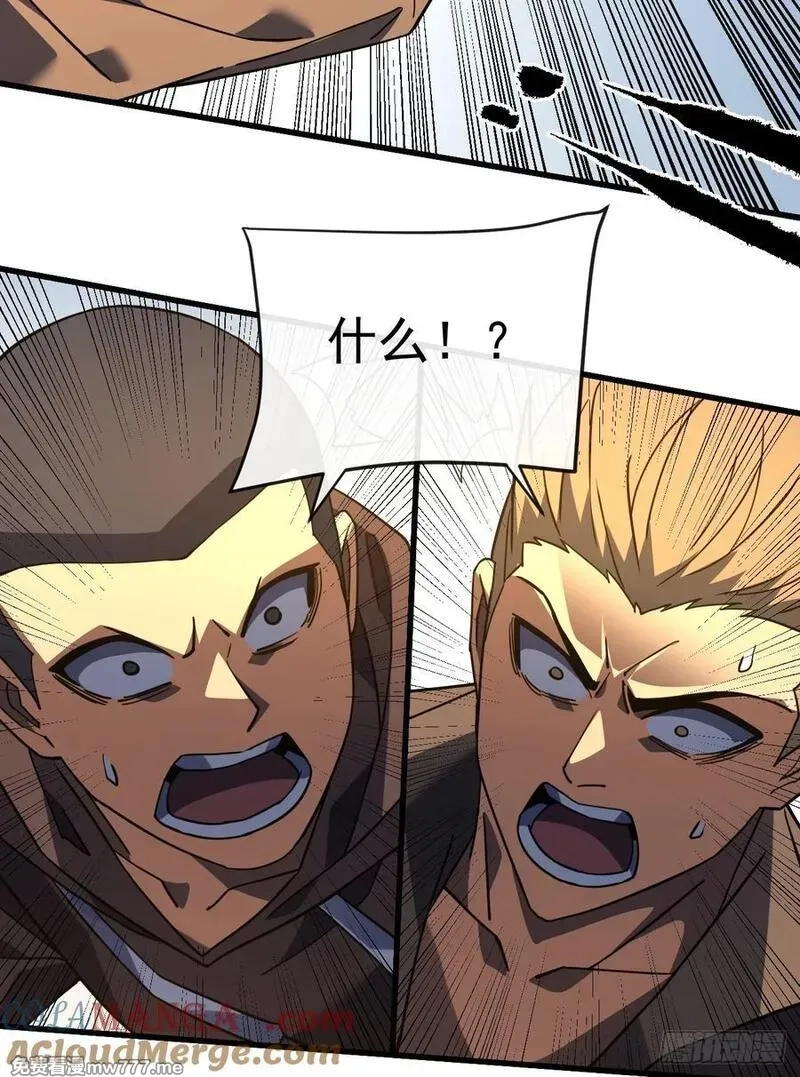 命轮之主！当异变降临人间,第107话 我怕你受不起！,第37张