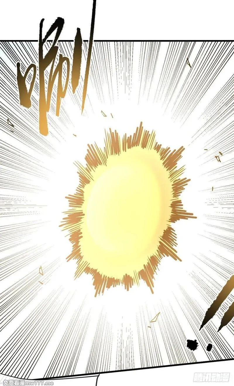 命轮之主！当异变降临人间,第107话 我怕你受不起！,第44张